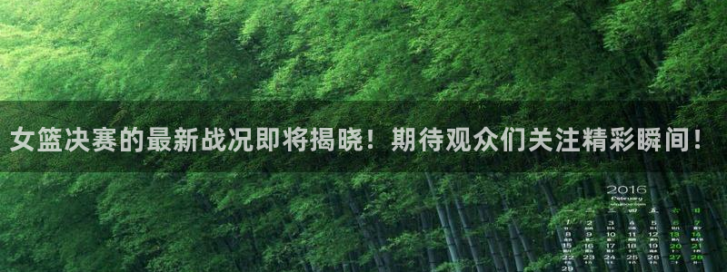 888看球直播
