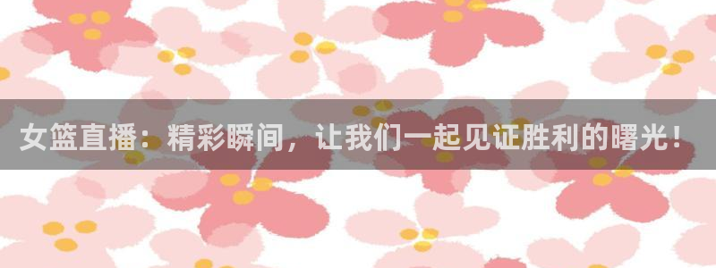 88看球直播入口
